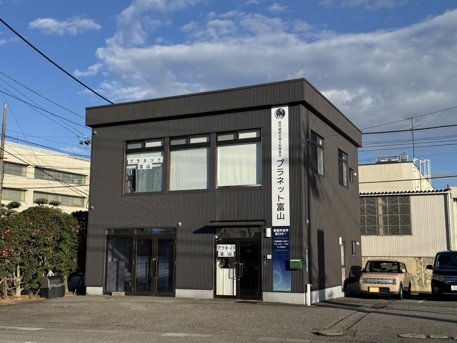 プラネット富山